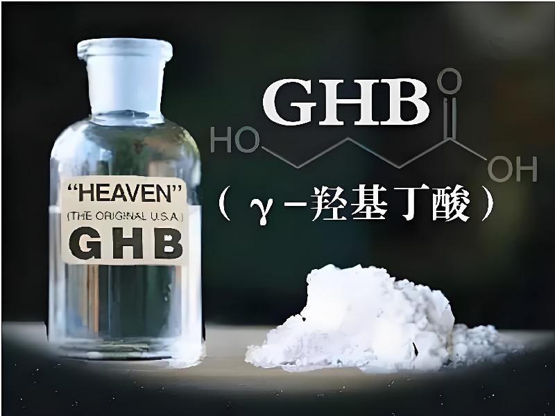 迷香水正品2474-qgHL型号